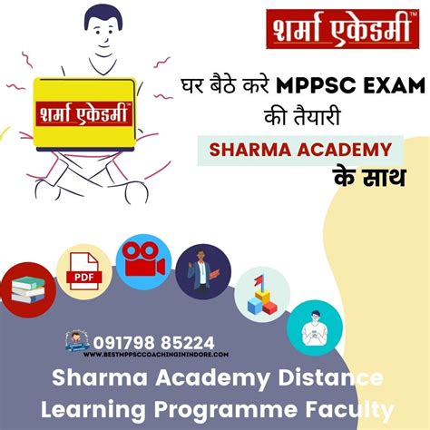 mppsc coaching indore.